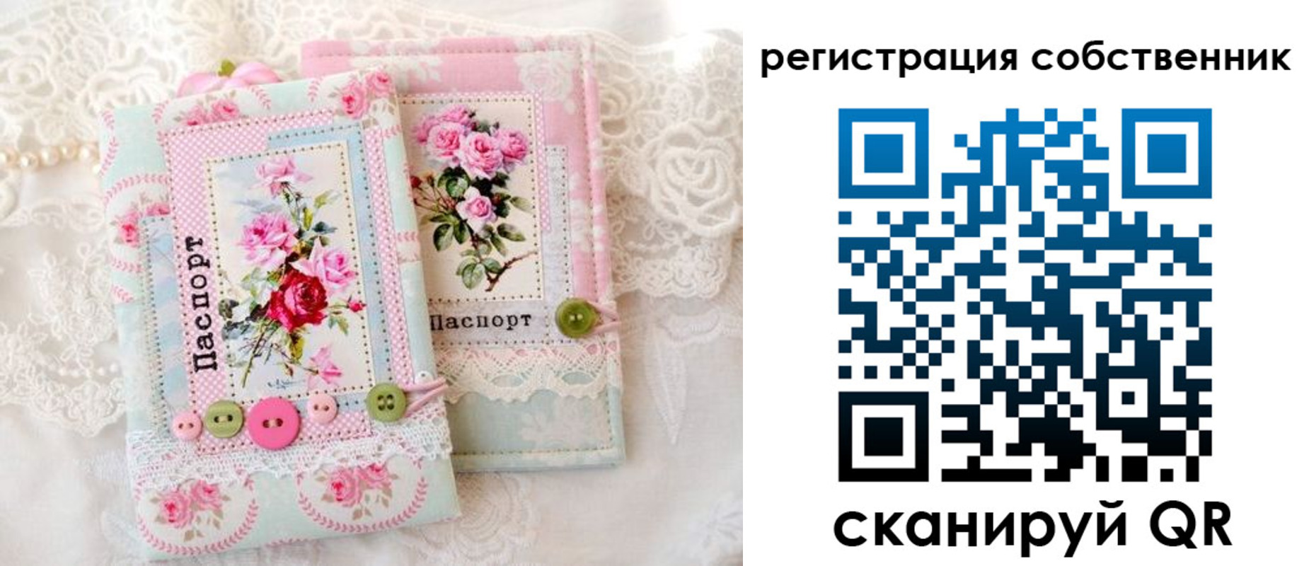пропишу в квартире в Волгоградской области