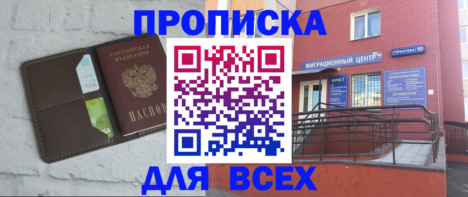 регистрация для школы в Волгоградской области