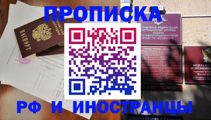 регистрация для дет. сада в Волгоградской области